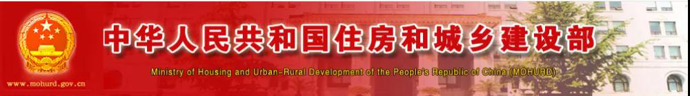 剛剛！住建部通知：6月起開展招投標專項整治！重點查7項！
