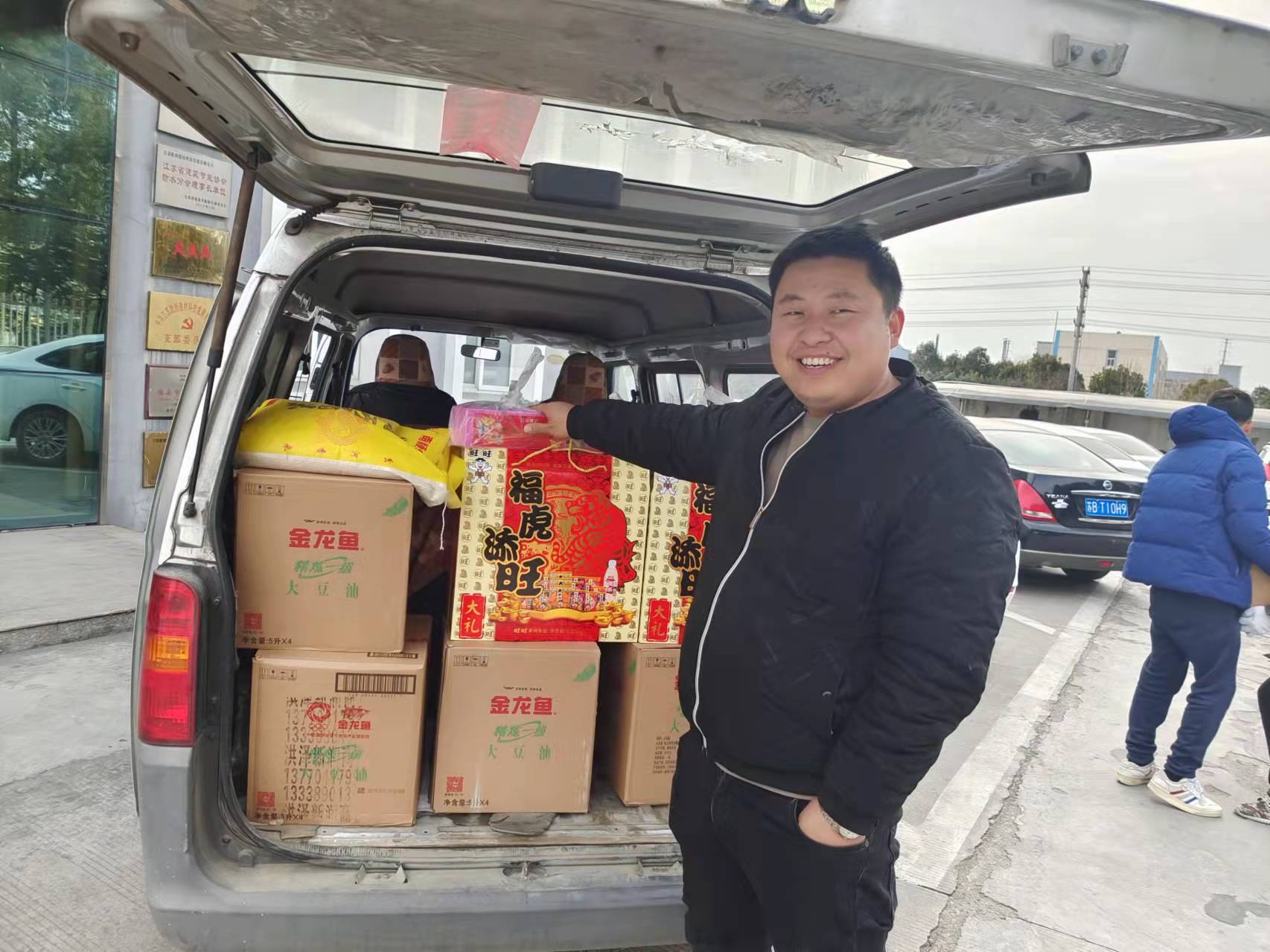 賀新春！福利到！公司為全體員工發放春節福利