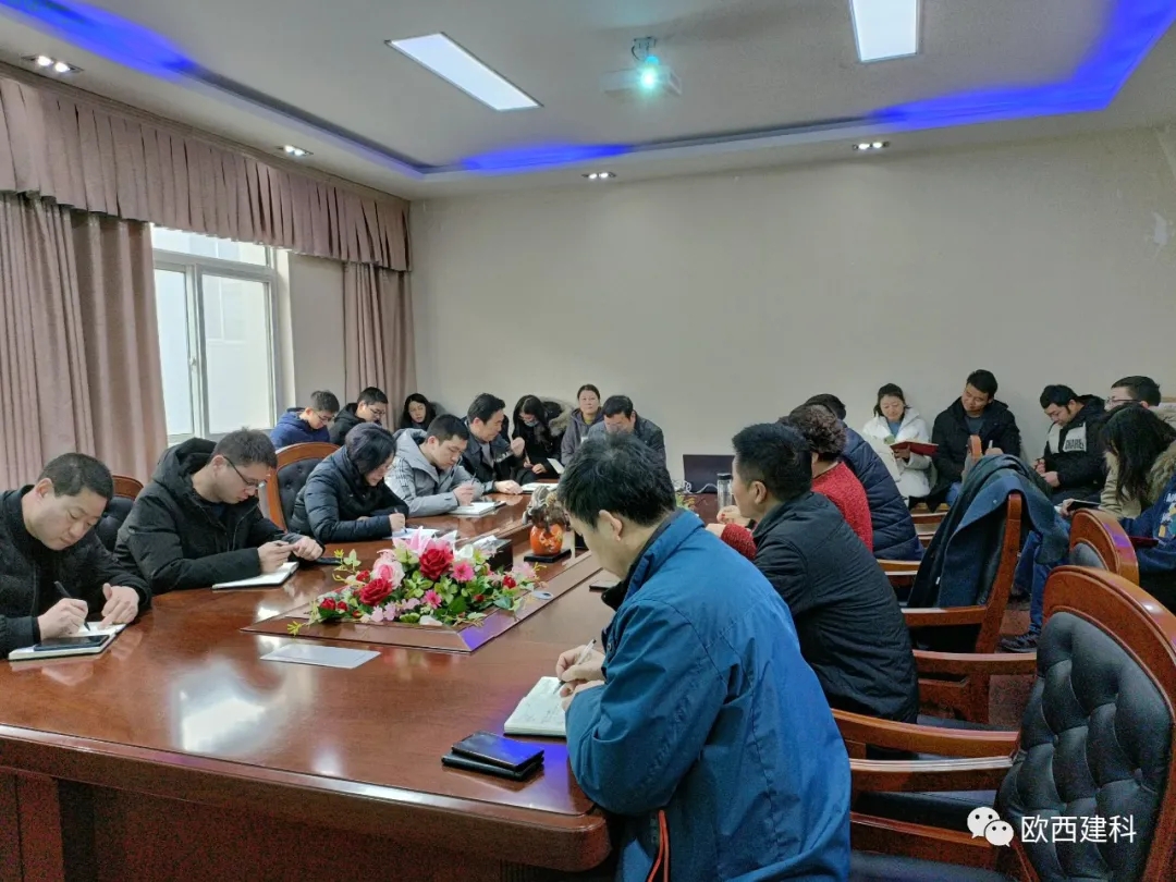 初心如磐，奮楫篤行丨歐西2021年度總結大會圓滿舉行！