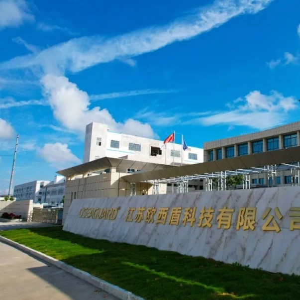 喜報！歐西盾防水瀝青自粘卷材生產(chǎn)線順利投產(chǎn)！