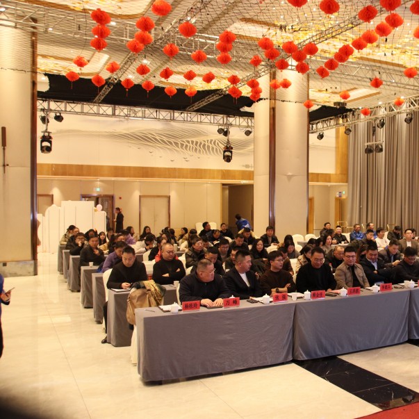 歐西盾防水十五周年慶典暨2024年度總結表彰大會